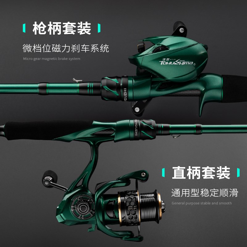 德岛伸缩路亚竿便携式超轻碳素远投海竿路滑漂竿振出式路亚竿装