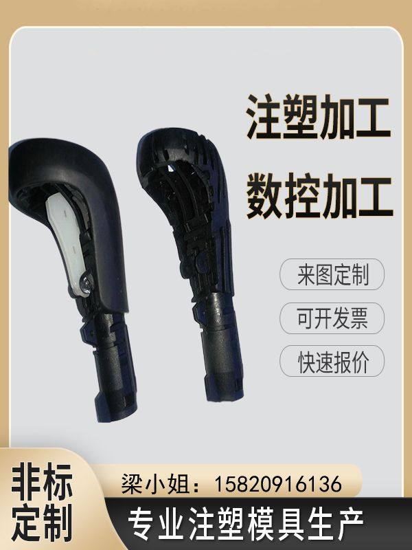 东莞开模注塑模具加工设计扫描塑胶件 定制模具塑料外壳 模具定做