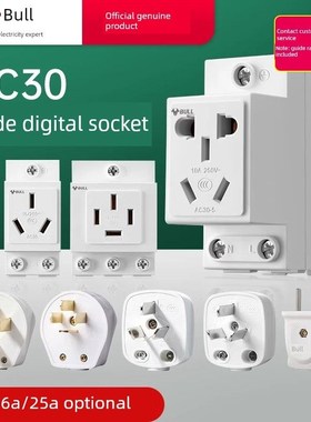 牛轨插座16A三孔四孔五孔10A轨道式模拟空气开关32A配电箱