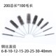 管道刷镀铜丝刷钢丝刷去毛刺刷加密试管刷打磨去毛刺抛光管道刷