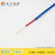 国标铜芯 永行电线 护套电线 1平方单股家用家装 100米 ZR阻燃BVV