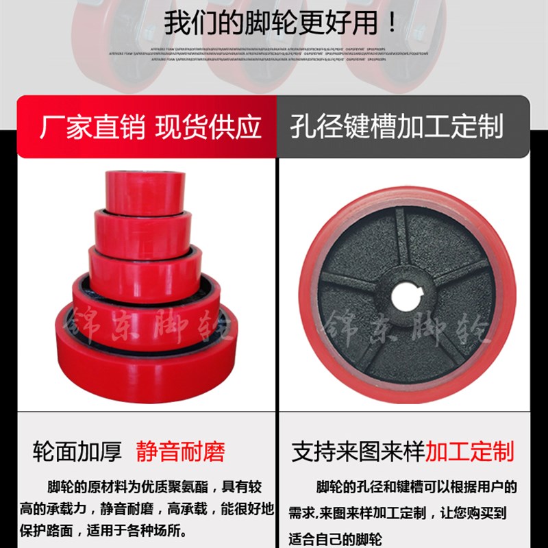 重型脚轮10寸铁芯聚氨酯轮寸8寸PU驱动轮包胶主动轮拖车轮 轮子