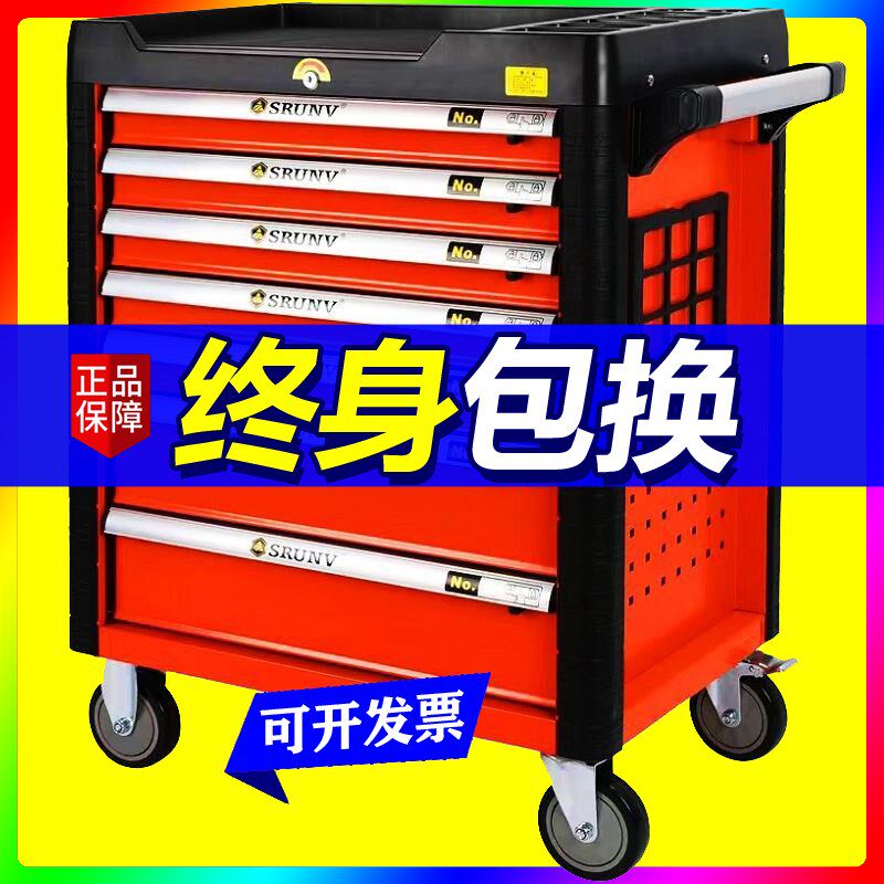 汽修工具箱车大全套装组合工业级抽屉式新能源汽车维修工具柜子
