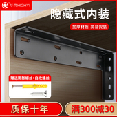 重型吊码 橱柜书柜支撑五金件 悬空柜支架配件悬浮电视柜挂件悬挂式