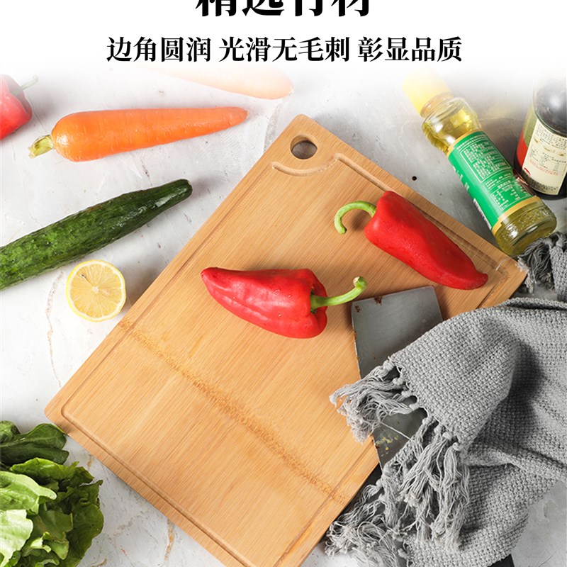 健民菜板家用面板切菜板竹制案板竹子擀面板整竹菜板切肉板