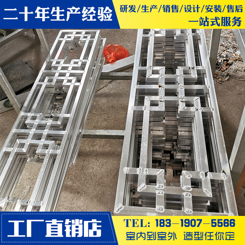 工厂定制铝合金窗花格栅复古铝屏风隔断型材焊接铝条造型背景墙