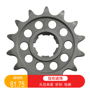 KXF/KL/KV/KZ/Z/250 前牙盘 链轮 小齿 小飞 520油封链条