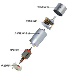微型直流减速电机12v24v大扭力齿轮545电动机可调速低速小型马达