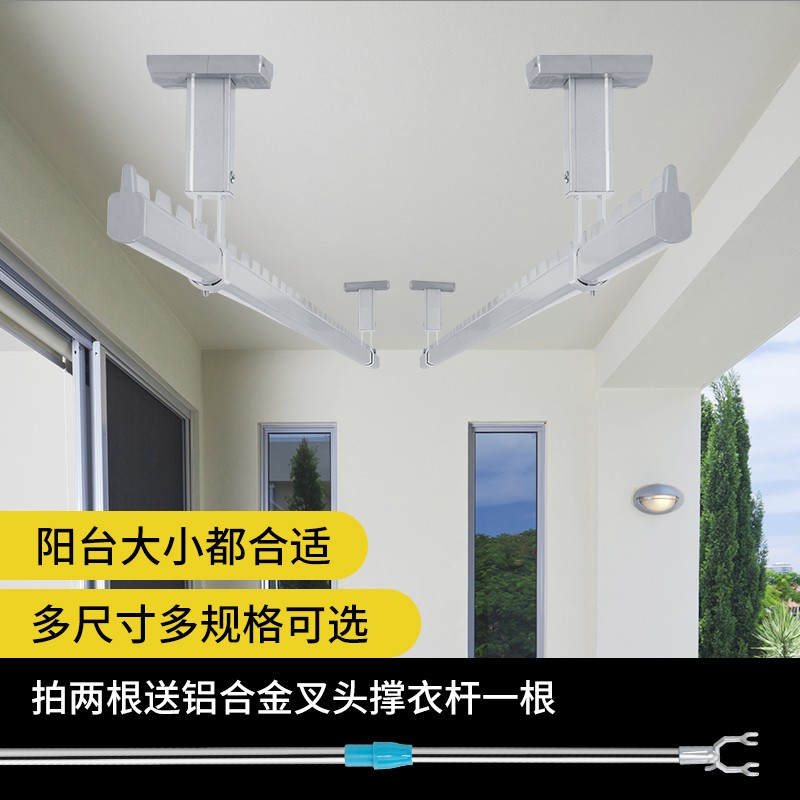 佳运来晾衣杆阳台顶装固定式铝合金家用一根单杆防风凉晒衣架吊挂