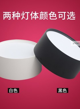 辉帅led明装筒灯过道灯黑色圆形桶灯吸顶式免开孔玄关筒灯11