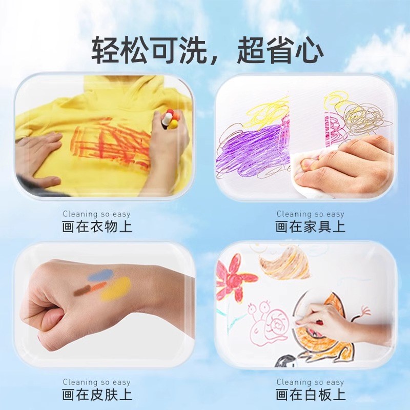 美乐童年可水洗旋转蜡笔不脏手安全学生儿童绘画装彩色彩笔水溶性