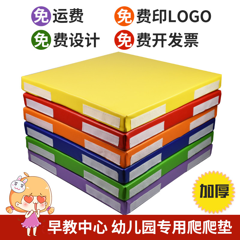 早教中心软包软体爬爬行地垫游乐场加厚幼儿园室内儿童宝宝防摔班