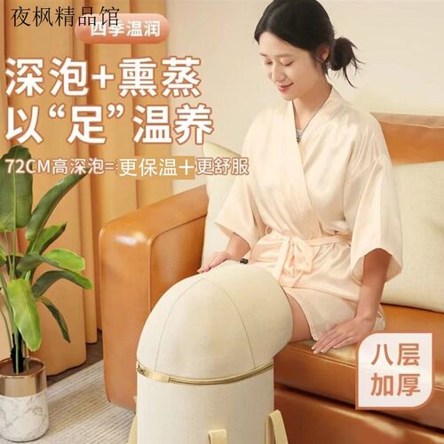 加长宽泡脚桶可折叠便携式泡脚桶过小腿高深桶家用熏蒸桶泡脚袋
