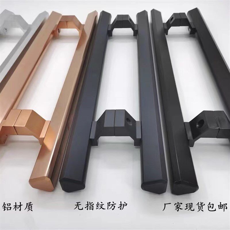加厚铝合金门拉手500孔距黑色玫瑰金色双开门无框玻璃门不锈钢门