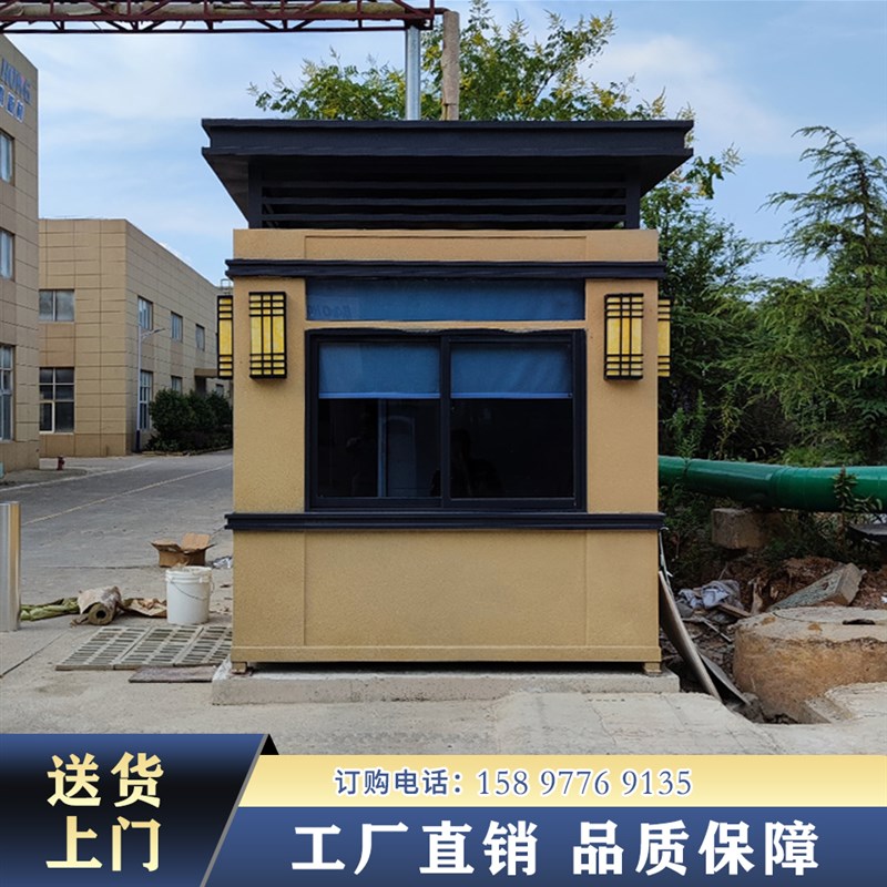 武汉真石漆岗亭 欧式岗亭 物业收费亭 门卫保安值班室 可移动岗亭