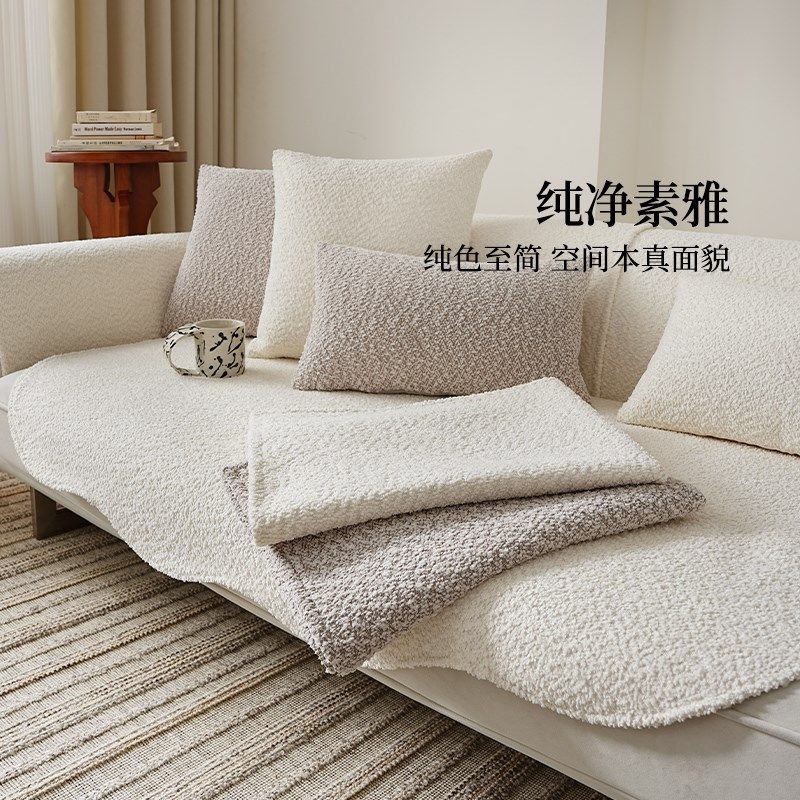 异形沙发垫坐垫防滑盖布高级感四季通用诧寂法式奶油风垫布