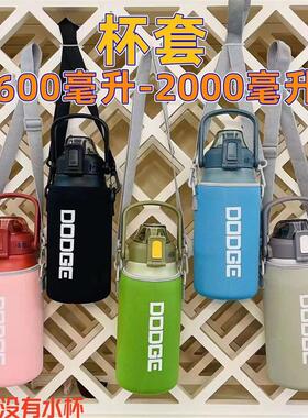 杯套大号大容量通用松紧弹力杯套耐磨弹性好用500-2000毫升水瓶套