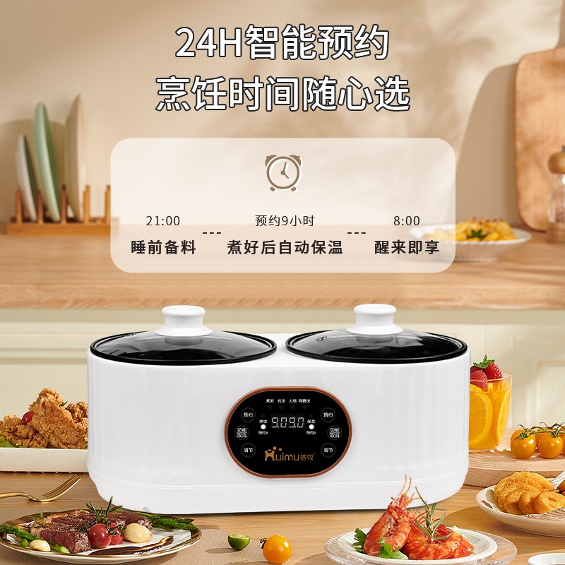 新款胆电饭煲多功能控蒸煮汤锅L学生2家用1-3人用一体