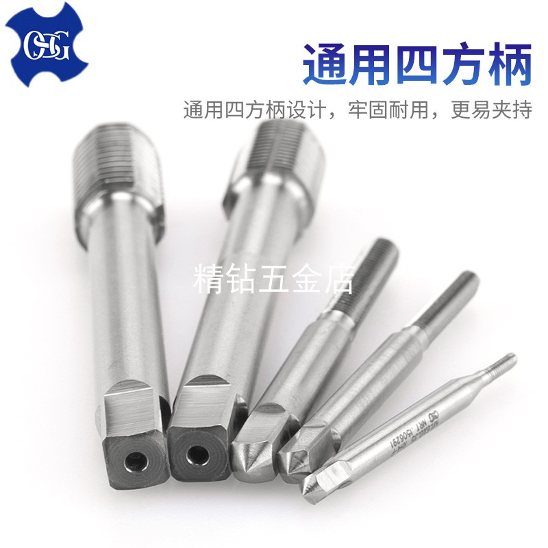 osg铝挤压丝锥无屑挤牙丝锥美制2-5 0- - 8-3210-321/