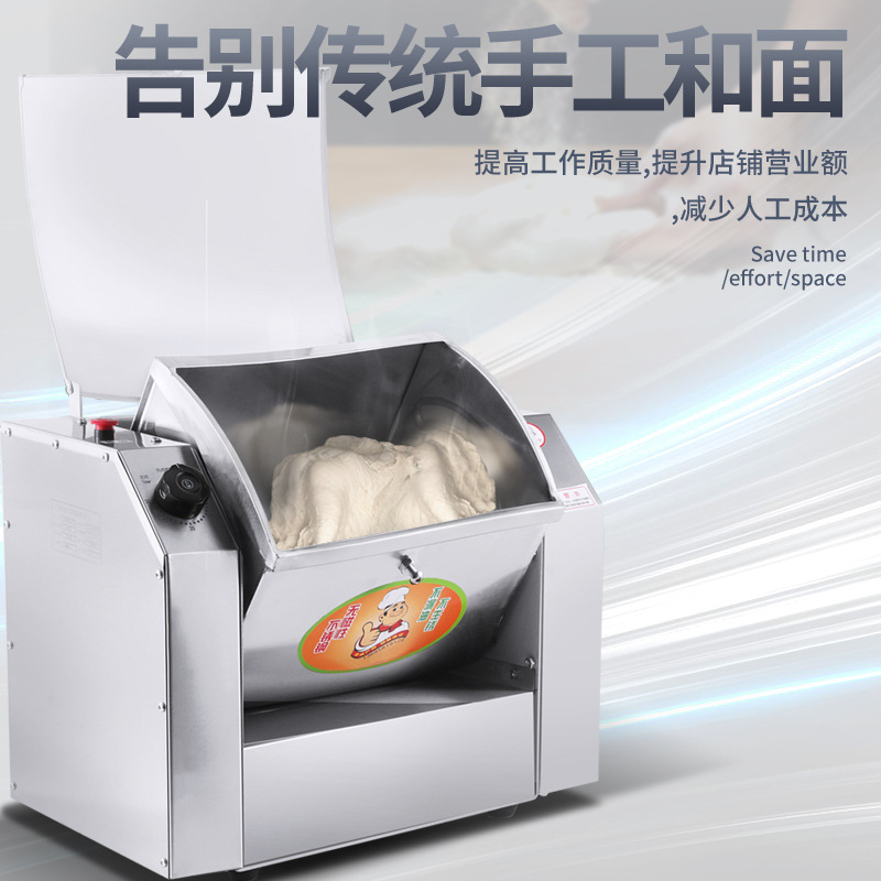 卧式不锈钢小型和面机商用家用静音揉面机器厨师大容量功率15公斤