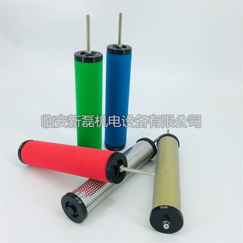 汉克森款精密滤芯 E9E7E5E3E1-28滤芯 005配滤芯