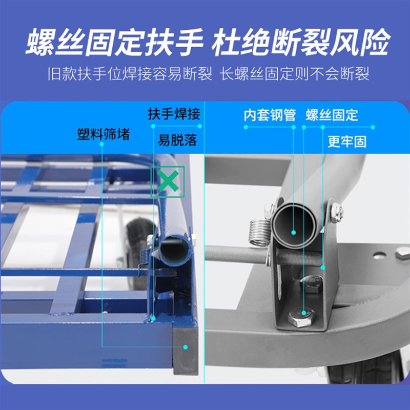 加长手推车静音折叠钢板平板车推货拉货工地拖车板车搬运车小推车