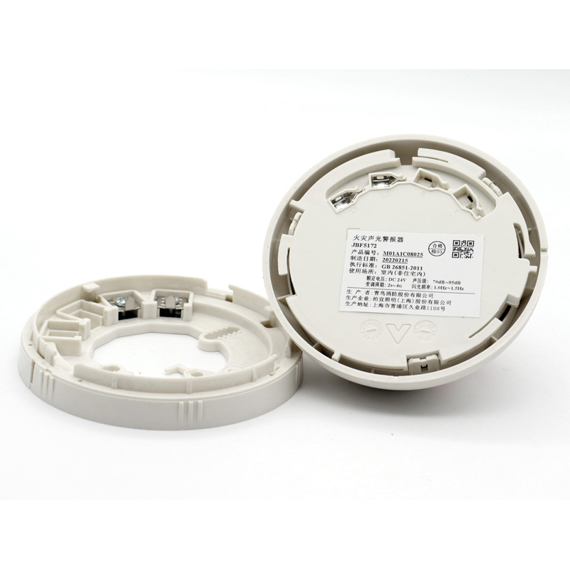 北大青鸟声光警报器JBF-5172火灾声光报警器编码型青鸟声光372E2