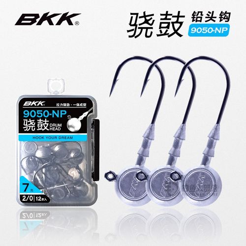 BKK骁鼓路亚铅头钩9050假饵根钓防挂底软虫软饵内德鲈鱼鱼钩翘嘴