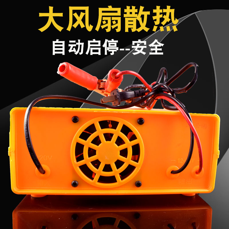 汽车充电器V2V全自动充满自停大功率200安快充智能充电机