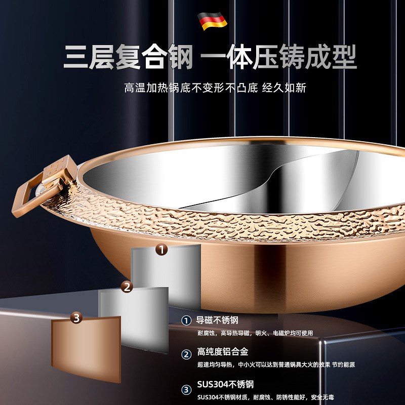 严选大边圆形锅30不锈钢加厚三层钢鸳鸯锅电磁炉燃气通用火锅盆