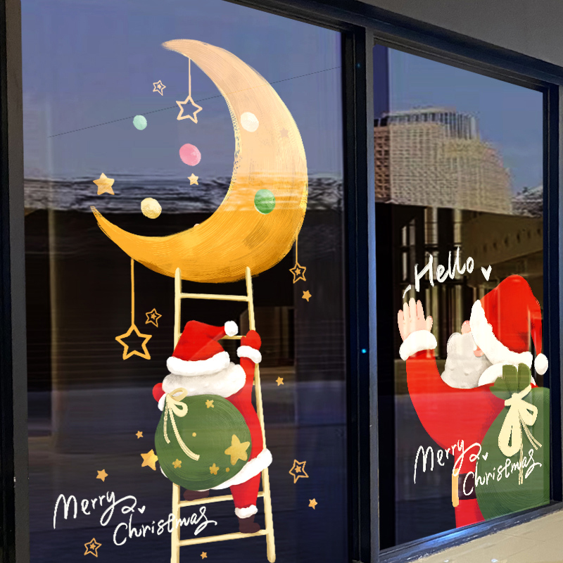 202耶诞节装饰树布置窗贴窗花节日活动装扮橱窗户静电玻璃门贴纸