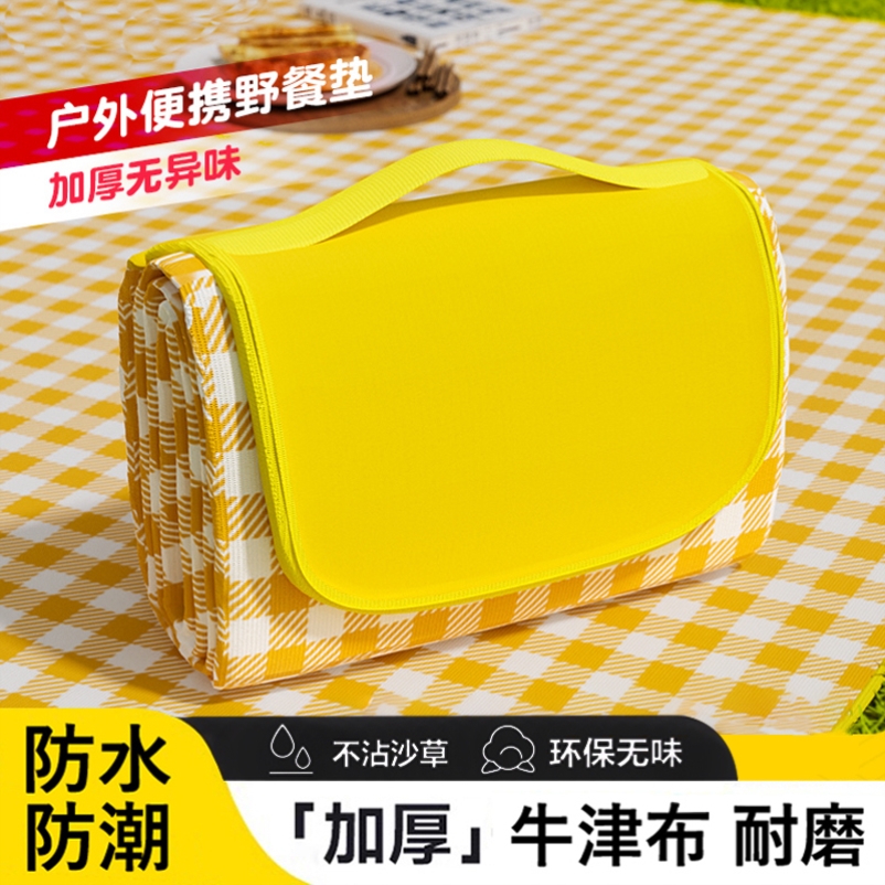 S爬爬垫子野餐加厚地垫儿童跳蚤市场便携防潮公园草地折叠爬行垫