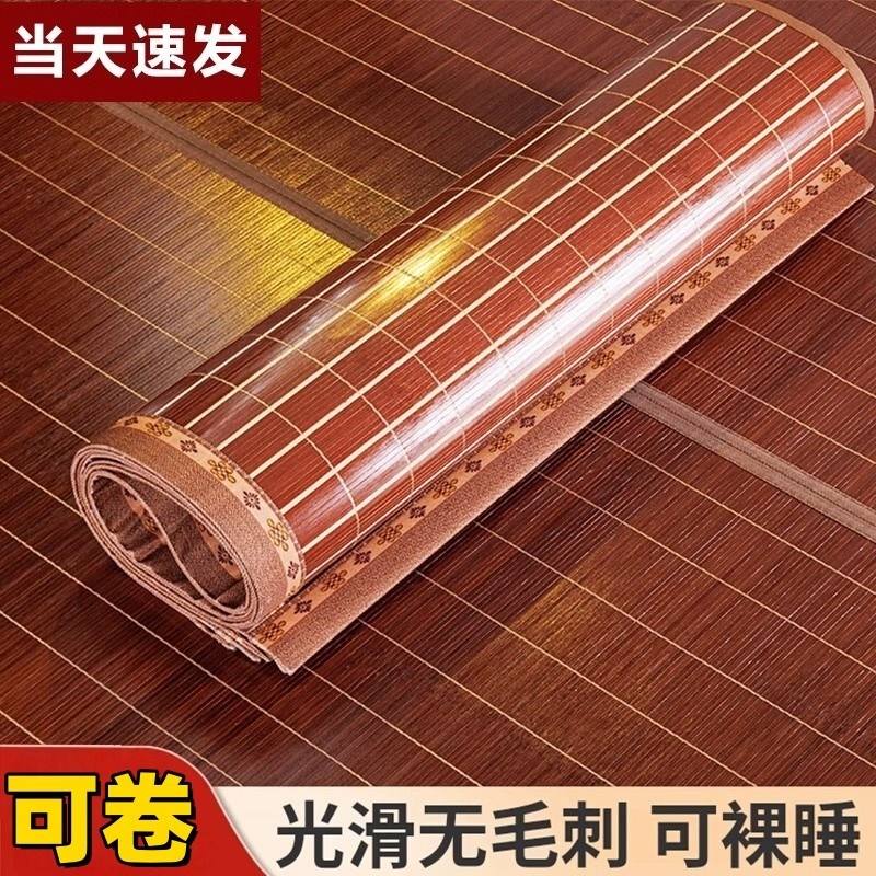 凉席老式竹子农村家用编织竹席碳化夏季卧室家用双面席子两用厂家