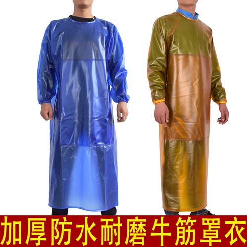 加厚牛筋反穿衣加厚加长袖防水防油耐磨围裙化工厂屠宰场石材罩衣