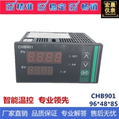 霍宇仪表CHB901 CH901智能PID温控仪温度数显控制仪调节器上下限