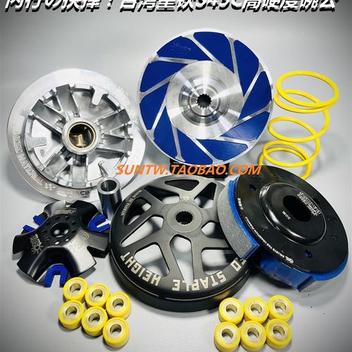 轻装上阵怎能不快 轻量化天花板 2.0版SUN 改装传动 NMAX NVX 155