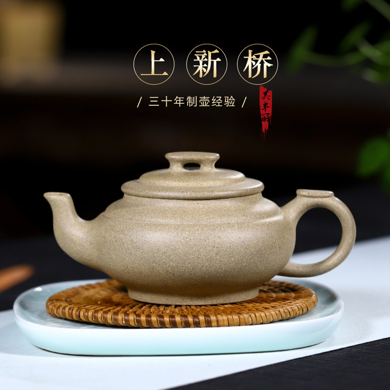 宜兴紫砂壶名家吴丰丽纯全手工正宗泡茶壶功夫茶具青段上新桥