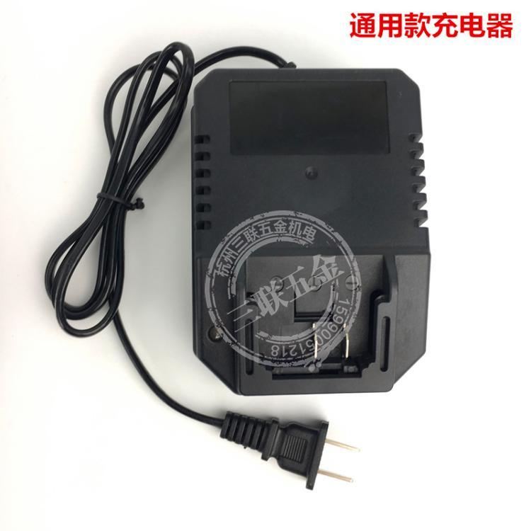 德创美凯龙恩宝OK克力士普力拓龙韵金仕堡充电锂电动扳手充电器