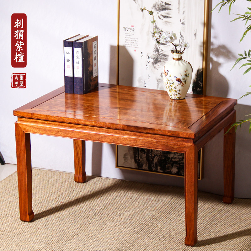 红木刺猬紫檀花梨木餐桌椅长方桌马蹄腿矮桌饭桌餐桌学习桌书桌