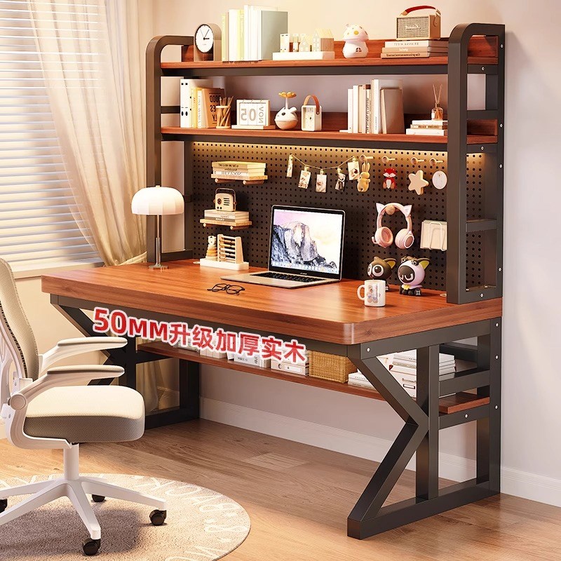 实木电脑桌书桌书架一体书桌家用台式电竞桌洞洞板学生学习桌子