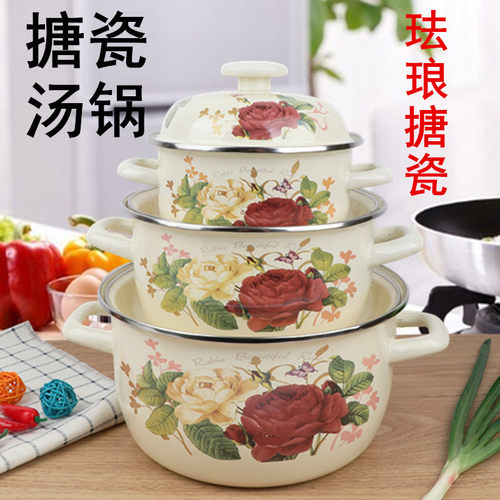 加厚搪瓷锅双耳汤锅搪瓷炖锅搪瓷汤锅双耳锅搪瓷煮锅煮面锅煮粥锅