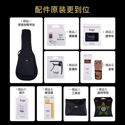 Sg萨伽SF700C民谣木吉他面单板1寸初学者学生用男女生入门萨嘎