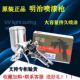 77S油漆喷枪下壶高雾化岩卜田家具汽车喷枪喷漆枪 原装 明治W