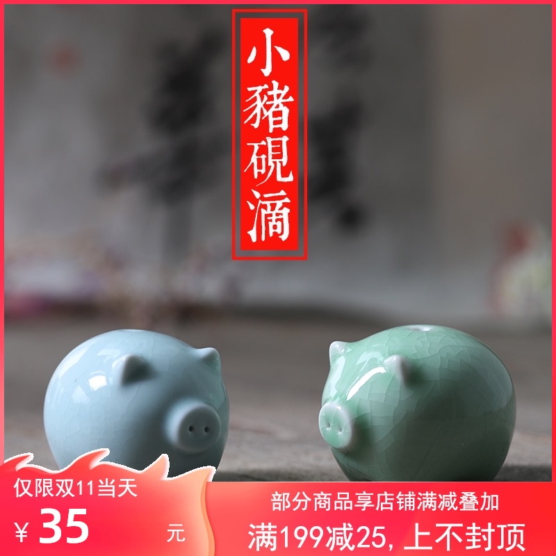 同和纸庄 小猪砚滴瓷器水滴小楷研墨用滴水水盂文房用品书画