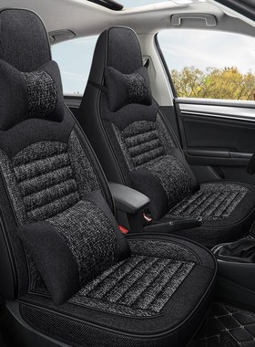 新款北汽元宝座CLTC续航全包围汽车坐垫智萌纯萌乐萌版卡通座垫