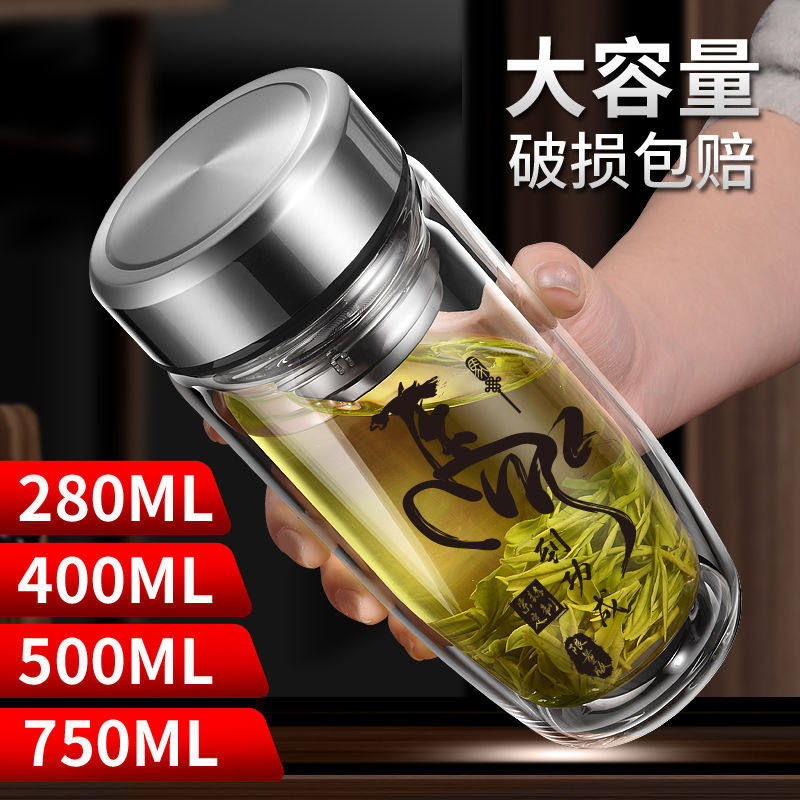 大容量双层隔热透明玻璃杯耐高温水杯男家用加厚车载泡茶杯子定制