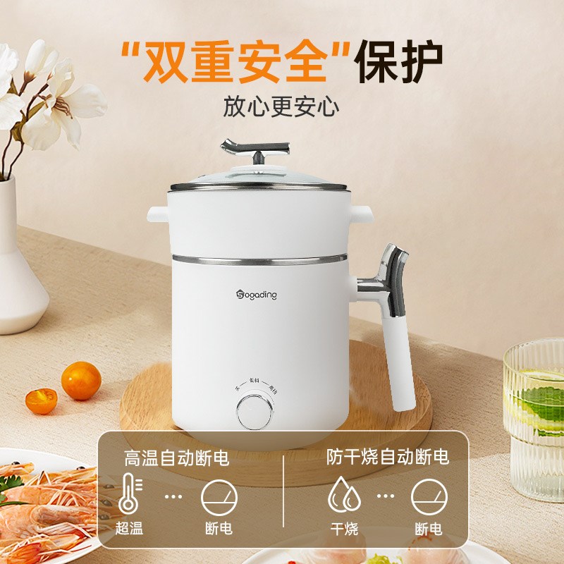 小家町电煮锅多功能家用宿舍学生小型火锅小电锅迷你泡面蒸煮面锅