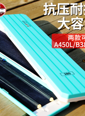 超薄子线盒竞技加长子线仕挂盒渔具钓鱼盒子双面大容量鱼钩盒