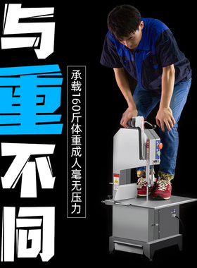 锯骨机商用切骨机电动小型台式全自动冻肉牛排骨筒子骨猪蹄250B型