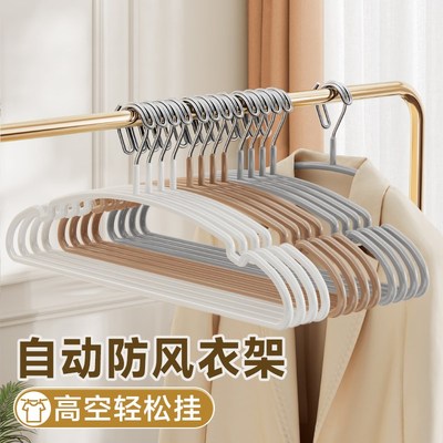 防风衣架自动卡扣固定家用高楼室外晾衣防掉落宿舍阳台晾晒铁架子